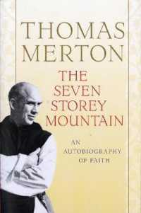 The Seven Storey Mountain （50TH）