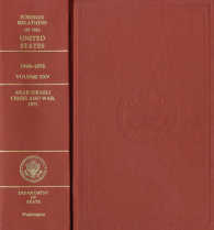 Arab-Israeli Crisis and War, 1973 (Foreign Relations of the United States) 〈25〉