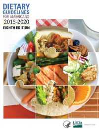 Dietary Guidelines for Americans, 2015-2020 （8TH）