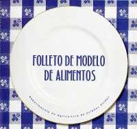 Folleto de Modelo de Alimentos （Spiral）