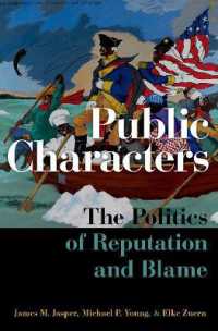 政治的キャラクター文化論<br>Public Characters : The Politics of Reputation and Blame (Oxford Studies in Culture and Politics)