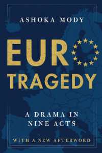 ユーロの悲劇<br>EuroTragedy : A Drama in Nine Acts