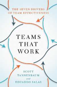 機能するチーム：７つの推進力<br>Teams That Work : The Seven Drivers of Team Effectiveness