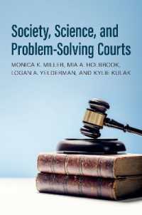 問題解決型司法と科学と社会<br>Society, Science, and Problem-Solving Courts