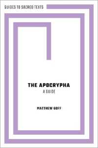 オックスフォード聖書外典ガイド<br>The Apocrypha: A Guide (Guides to Sacred Texts)