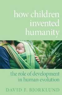 児童発達と人類進化<br>How Children Invented Humanity : The Role of Development in Human Evolution