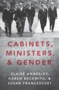 閣僚とジェンダー<br>Cabinets, Ministers, and Gender