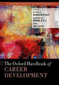 オックスフォード版　キャリア開発ハンドブック<br>The Oxford Handbook of Career Development (Oxford Library of Psychology)