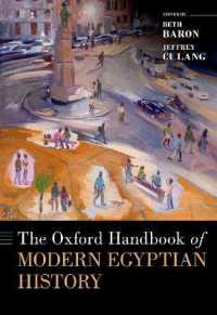 オックスフォード版　近現代エジプト史ハンドブック<br>The Oxford Handbook of Modern Egyptian History (Oxford Handbooks)