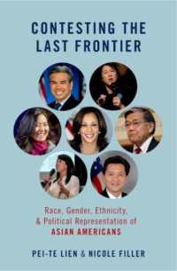 アジア系アメリカ人の人種・ジェンダー・エスニシティ・政治的代表<br>Contesting the Last Frontier : Race, Gender, Ethnicity, and Political Representation of Asian Americans