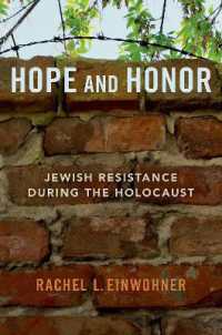 ホロコースト下のユダヤ人の抵抗<br>Hope and Honor : Jewish Resistance during the Holocaust