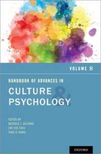 文化心理学ハンドブック　第８巻<br>Handbook of Advances in Culture and Psychology, Volume 8 (Advances in Culture and Psychology)