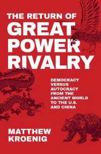 大国間対立の回帰<br>The Return of Great Power Rivalry : Democracy versus Autocracy from the Ancient World to the U.S. and China