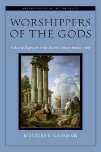４世紀ローマ帝国西部における異教の神々の信仰<br>Worshippers of the Gods : Debating Paganism in the Fourth-Century Roman West (Oxford Studies in Late Antiquity)