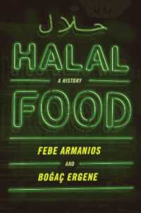 ハラール食の歴史<br>Halal Food : A History