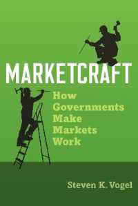 Ｓ．ヴォーゲル『日本経済のマーケットデザイン』（原書）<br>Marketcraft : How Governments Make Markets Work