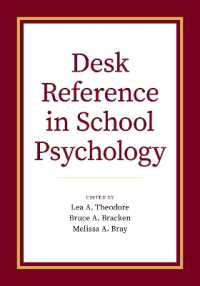 学校心理学の机上レファレンス<br>Desk Reference in School Psychology