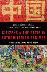 権威主義体制下の市民と国家：中国とロシアの比較<br>Citizens and the State in Authoritarian Regimes : Comparing China and Russia
