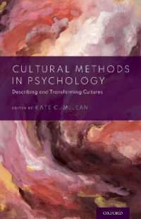 心理学の文化的方法<br>Cultural Methods in Psychology : Describing and Transforming Cultures