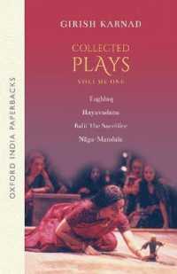 Collected Plays Volume 1 （2ND）