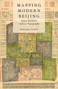 北京文学マップ<br>Mapping Modern Beijing : Space, Emotion, Literary Topography