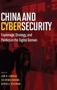 中国とサイバーセキュリティ<br>China and Cybersecurity : Espionage, Strategy, and Politics in the Digital Domain