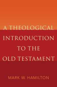 旧約聖書への神学的入門<br>A Theological Introduction to the Old Testament