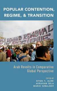 大衆蜂起と体制変化：アラブ革命のグローバル比較<br>Popular Contention, Regime, and Transition : Arab Revolts in Comparative Global Perspective