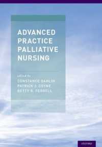 高度実践緩和看護<br>Advanced Practice Palliative Nursing （1ST）