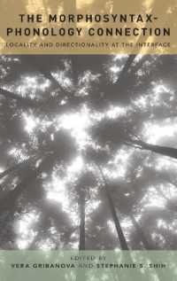 形態統語論―音韻論インターフェース<br>The Morphosyntax-Phonology Connection : Locality and Directionality at the Interface