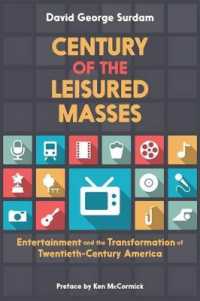 有閑大衆の世紀：娯楽と２０世紀アメリカの変容<br>Century of the Leisured Masses : Entertainment and the Transformation of Twentieth-Century America