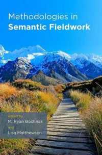 意味論フィールドワークの方法<br>Methodologies in Semantic Fieldwork