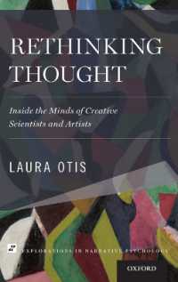 創造的科学者・芸術家の心の中<br>Rethinking Thought : Inside the Minds of Creative Scientists and Artists (Explorations in Narrative Psychology)