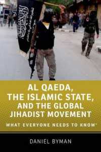 誰もが知っておきたいアルカイダ、ＩＳとグローバル・ジハード運動<br>Al Qaeda, the Islamic State, and the Global Jihadist Movement : What Everyone Needs to Know® (What Everyone Needs to Know®)