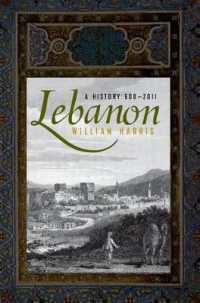 レバノンの歴史600-2011年<br>Lebanon : A History, 600 - 2011 (Studies in Middle Eastern History)