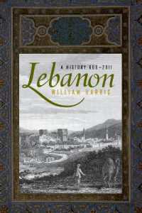 レバノンの歴史600-2011年<br>Lebanon : A History, 600 - 2011 (Studies in Middle Eastern History)