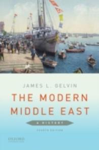 近現代中東史（第４版）<br>The Modern Middle East : A History （4TH）