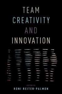 チームの創造性とイノベーション<br>Team Creativity and Innovation