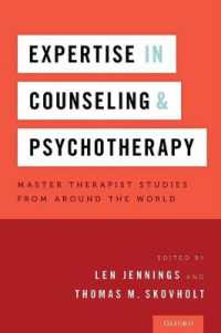 カウンセリングと精神療法における専門知識<br>Expertise in Counseling and Psychotherapy : Master Therapist Studies from around the World