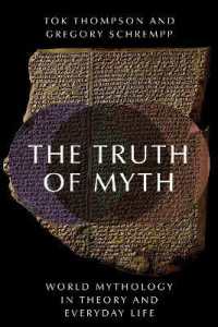 神話の真実<br>The Truth of Myth (World Mythology in Theory and Everyday Life)