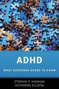 誰もが知っておきたいADHD<br>ADHD : What Everyone Needs to Know® (What Everyone Needs to Know®)