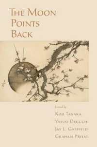 仏教哲学論文集<br>The Moon Points Back