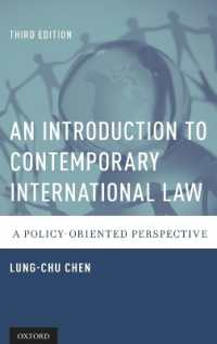 現代国際法入門：政策指向の視点（第３版）<br>An Introduction to Contemporary International Law : A Policy-Oriented Perspective （3RD）
