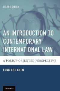現代国際法入門：政策指向の視点（第３版）<br>An Introduction to Contemporary International Law : A Policy-Oriented Perspective （3RD）