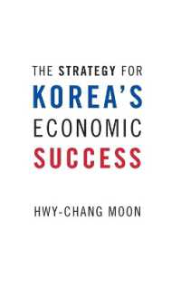 韓国の経済成長戦略<br>The Strategy for Korea's Economic Success