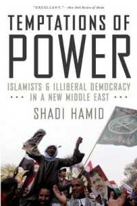 権力の誘惑：新しい中東におけるイスラーム主義者と非自由主義的民主主義<br>Temptations of Power : Islamists and Illiberal Democracy in a New Middle East