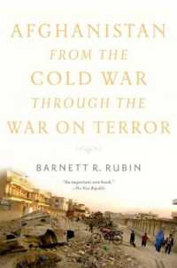 ポスト冷戦時代のアフガニスタン<br>Afghanistan from the Cold War through the War on Terror