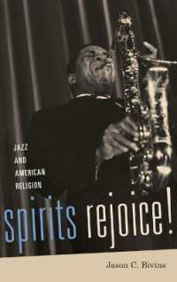 ジャズとアメリカの宗教<br>Spirits Rejoice! : Jazz and American Religion