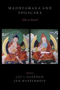 中観派と唯識派<br>Madhyamaka and Yogacara : Allies or Rivals?