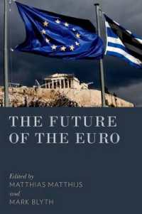 ユーロの未来<br>The Future of the Euro